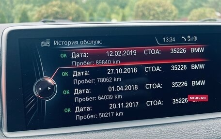 BMW X5, 2016 год, 3 950 000 рублей, 13 фотография