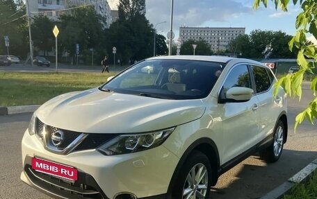 Nissan Qashqai, 2014 год, 1 700 000 рублей, 3 фотография