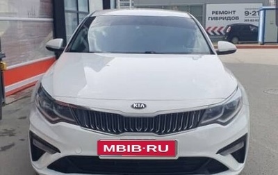 KIA Optima IV, 2019 год, 1 450 000 рублей, 1 фотография