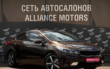 KIA Cerato III, 2017 год, 1 280 000 рублей, 1 фотография