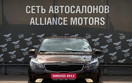 KIA Cerato III, 2017 год, 1 280 000 рублей, 2 фотография