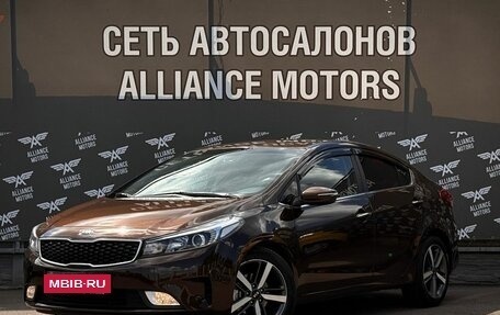 KIA Cerato III, 2017 год, 1 280 000 рублей, 3 фотография