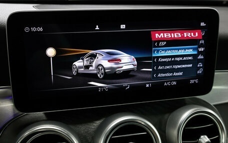 Mercedes-Benz C-Класс, 2020 год, 3 990 000 рублей, 22 фотография