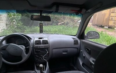 Hyundai Accent II, 2008 год, 360 000 рублей, 1 фотография
