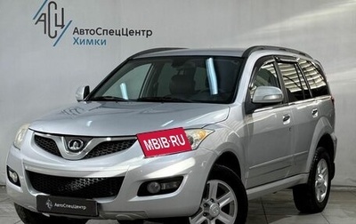 Great Wall Hover H5, 2013 год, 699 800 рублей, 1 фотография