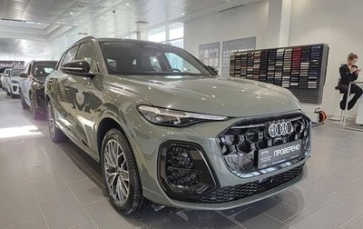 Audi Q5, 2026 год, 6 250 000 рублей, 1 фотография