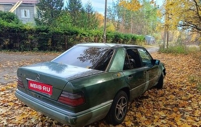Mercedes-Benz E-Класс, 1994 год, 350 000 рублей, 1 фотография