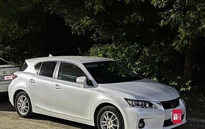 Lexus CT I рестайлинг, 2011 год, 1 550 000 рублей, 1 фотография