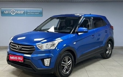 Hyundai Creta I рестайлинг, 2018 год, 1 550 000 рублей, 1 фотография