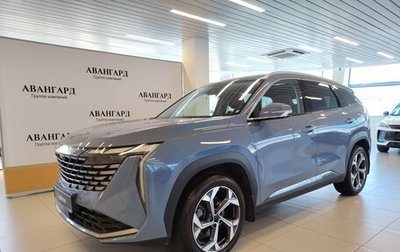 Geely Atlas, 2024 год, 2 802 000 рублей, 1 фотография