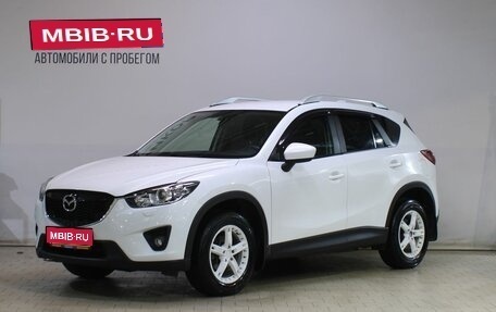 Mazda CX-5 II, 2014 год, 1 759 000 рублей, 1 фотография