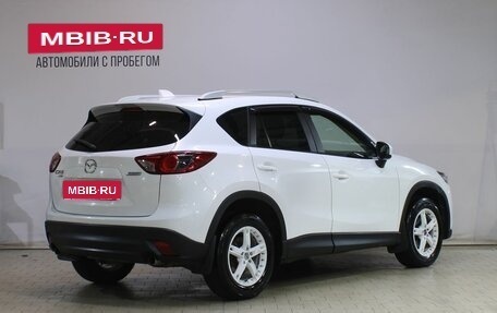 Mazda CX-5 II, 2014 год, 1 759 000 рублей, 2 фотография