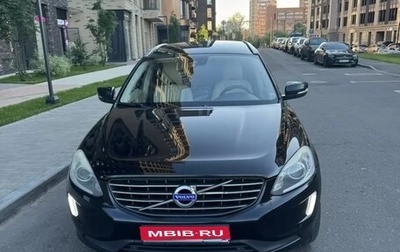 Volvo XC60 II, 2015 год, 2 200 000 рублей, 1 фотография