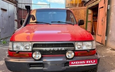Toyota Land Cruiser 80 рестайлинг, 1993 год, 2 700 000 рублей, 1 фотография