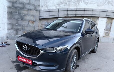 Mazda CX-5 II, 2019 год, 2 550 000 рублей, 1 фотография