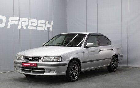 Nissan Sunny B15, 2001 год, 270 000 рублей, 1 фотография