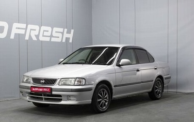 Nissan Sunny B15, 2001 год, 270 000 рублей, 1 фотография