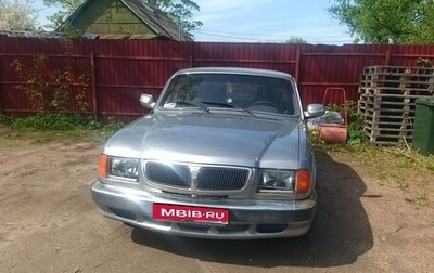 ГАЗ 3110 «Волга», 2003 год, 300 000 рублей, 1 фотография