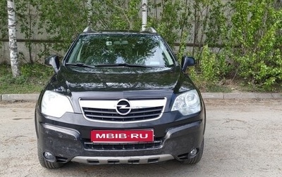 Opel Antara I, 2007 год, 650 000 рублей, 1 фотография