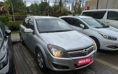 Opel Astra H, 2008 год, 499 999 рублей, 1 фотография