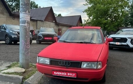 Audi 80, 1991 год, 75 000 рублей, 1 фотография