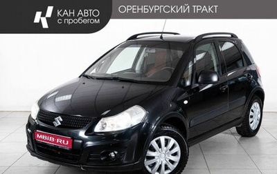 Suzuki SX4 II рестайлинг, 2010 год, 530 000 рублей, 1 фотография