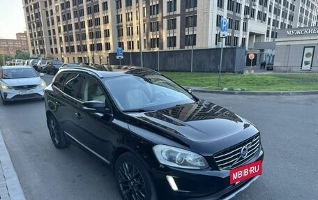 Volvo XC60 II, 2015 год, 2 200 000 рублей, 2 фотография