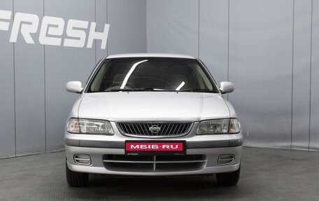 Nissan Sunny B15, 2001 год, 270 000 рублей, 3 фотография