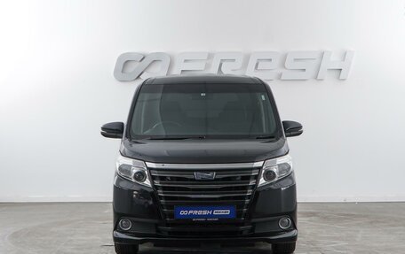 Toyota Noah III, 2014 год, 1 687 050 рублей, 3 фотография