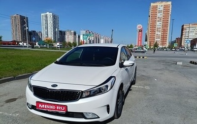 KIA Cerato III, 2019 год, 1 850 000 рублей, 1 фотография