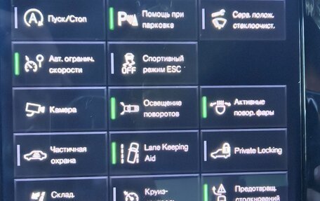 Volvo S90 II рестайлинг, 2018 год, 3 800 000 рублей, 26 фотография