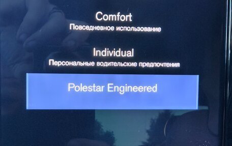 Volvo S90 II рестайлинг, 2018 год, 3 800 000 рублей, 25 фотография
