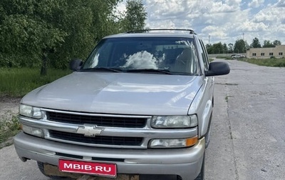 Chevrolet Tahoe II, 2003 год, 350 000 рублей, 1 фотография