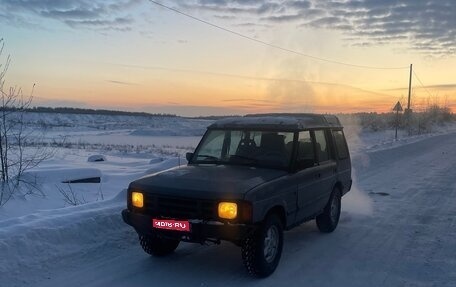 Land Rover Discovery III, 1992 год, 430 000 рублей, 1 фотография