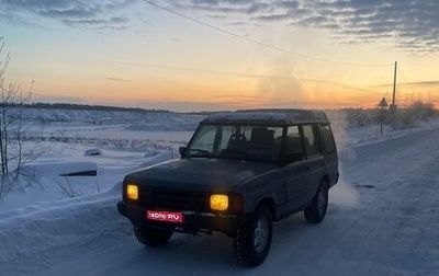 Land Rover Discovery III, 1992 год, 430 000 рублей, 1 фотография
