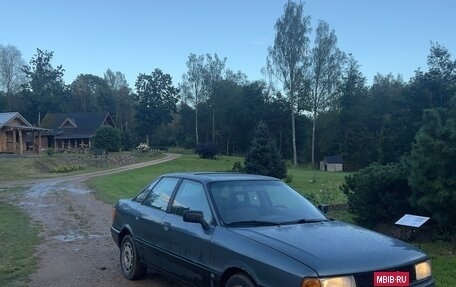 Audi 80, 1988 год, 100 000 рублей, 5 фотография