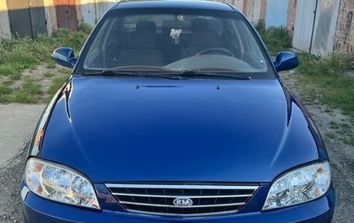 KIA Spectra II (LD), 2005 год, 300 000 рублей, 1 фотография