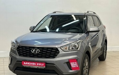 Hyundai Creta I рестайлинг, 2021 год, 1 675 000 рублей, 1 фотография