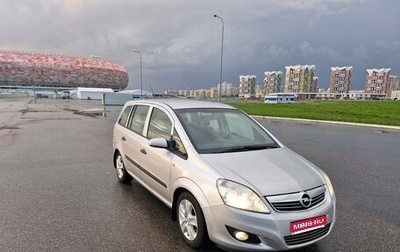 Opel Zafira B, 2008 год, 590 000 рублей, 1 фотография