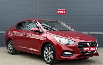 Hyundai Solaris II рестайлинг, 2017 год, 1 050 000 рублей, 1 фотография