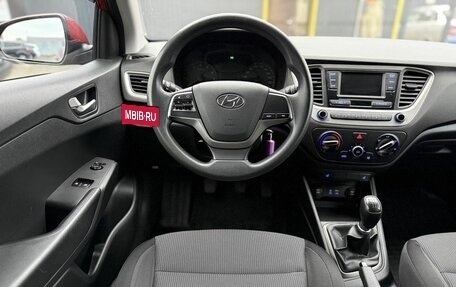 Hyundai Solaris II рестайлинг, 2017 год, 1 050 000 рублей, 12 фотография