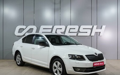 Skoda Octavia, 2013 год, 1 489 000 рублей, 1 фотография
