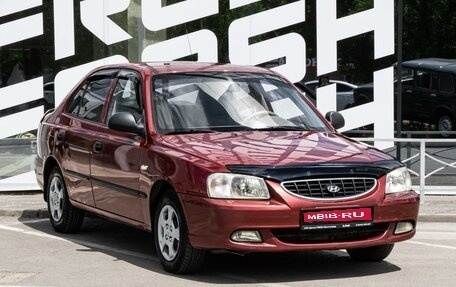 Hyundai Accent II, 2005 год, 490 000 рублей, 1 фотография