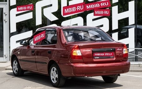 Hyundai Accent II, 2005 год, 490 000 рублей, 2 фотография