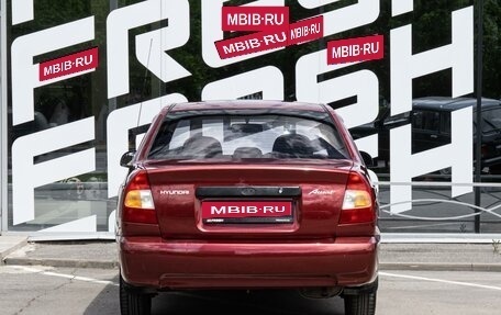 Hyundai Accent II, 2005 год, 490 000 рублей, 4 фотография