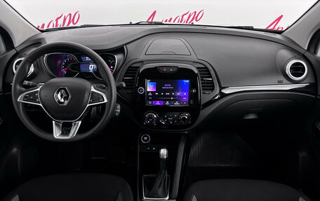 Renault Kaptur I рестайлинг, 2020 год, 1 750 000 рублей, 9 фотография