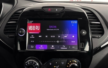 Renault Kaptur I рестайлинг, 2020 год, 1 750 000 рублей, 14 фотография