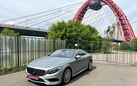Mercedes-Benz S-Класс, 2016 год, 5 590 000 рублей, 1 фотография