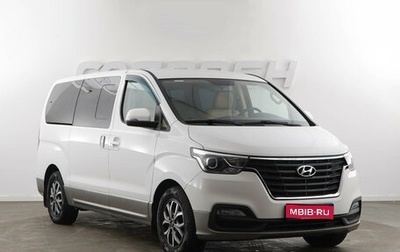 Hyundai H-1 II рестайлинг, 2020 год, 3 467 900 рублей, 1 фотография