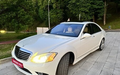 Mercedes-Benz S-Класс, 2008 год, 2 100 000 рублей, 7 фотография